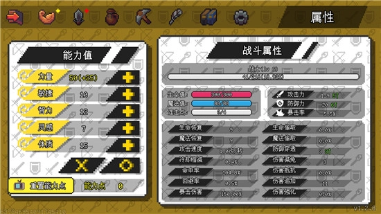 像素冒险世界mod菜单版(1)