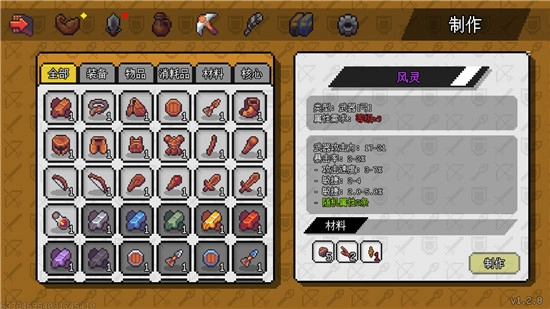 像素冒险世界mod菜单版(6)