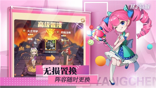 暴走地下城官网版(3)