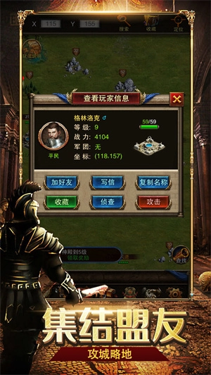 罗马帝国游戏手机版图3