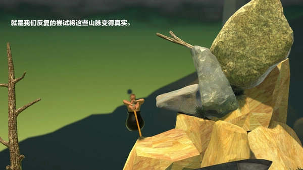 掘地求升手机版正版图1