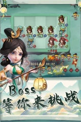 再遇三国安卓版图1