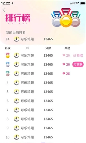 开心跳一跳内置菜单版(1)