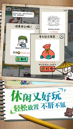 皮皮虾传奇内置修改器(2)
