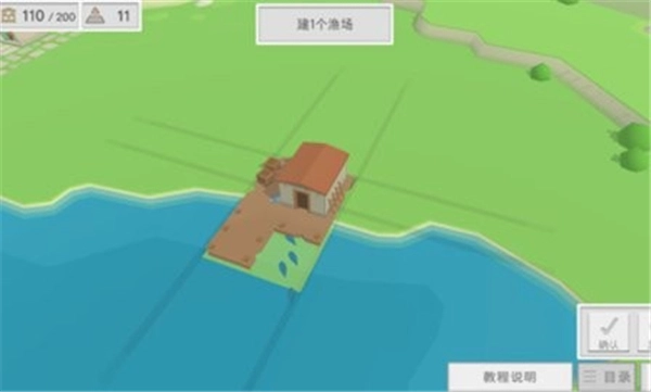 古希腊建造者内置菜单版(5)