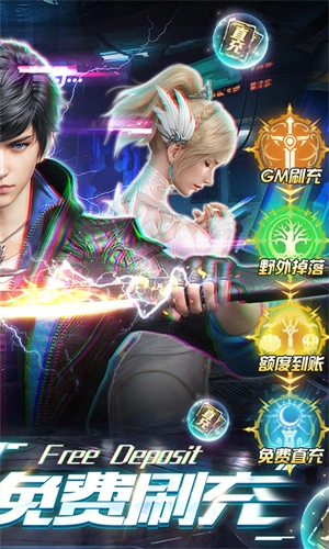 神谕幻想手游gm版(1)