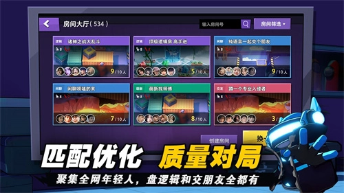 太空狼人杀中文版(4)