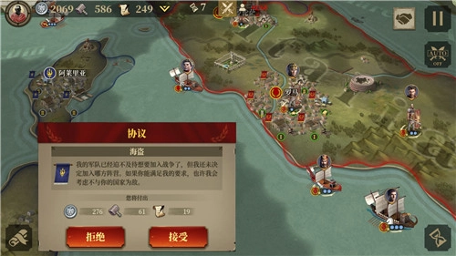 帝国军团罗马内置修改器版(2)