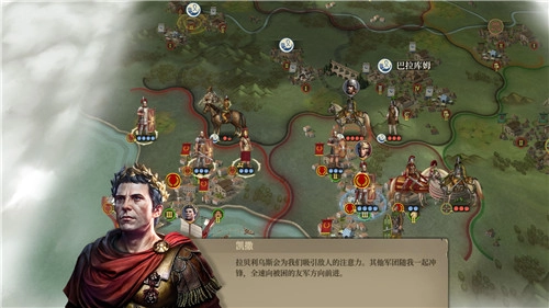 帝国军团罗马内置修改器版(3)