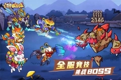 幻兽爱合成BT版(1)