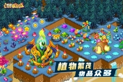幻兽爱合成BT版(3)