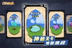 幻兽爱合成BT版(4)