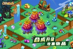 幻兽爱合成BT版(5)
