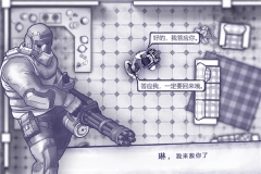 阿瑞斯病毒VIVO版(1)