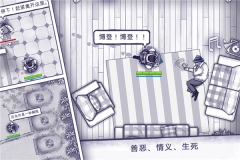 阿瑞斯病毒VIVO版(2)