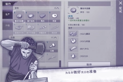 阿瑞斯病毒VIVO版(3)