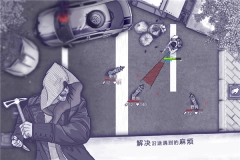 阿瑞斯病毒VIVO版(4)