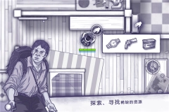 阿瑞斯病毒VIVO版(5)