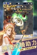 远征之门官网版(1)