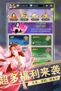 远征之门官网版(4)