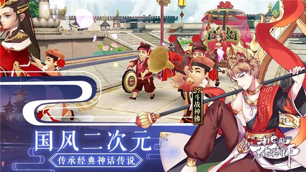 封神召唤师满V版(3)