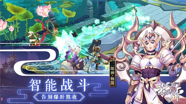 封神召唤师满V版(4)