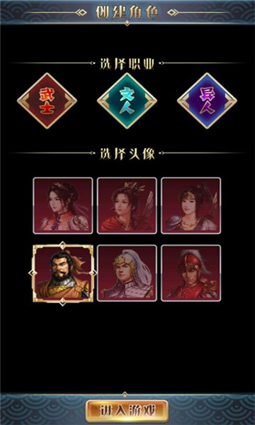 汉风幻想三国2无限金砖(1)