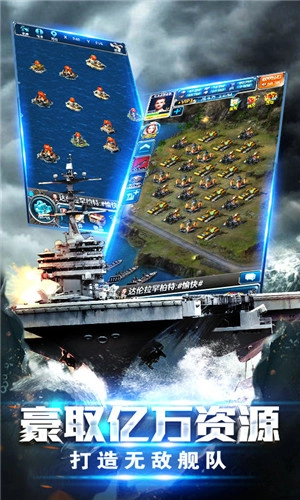 超级舰队3k官方版图2