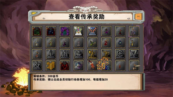 杀戮地城破解版(6)