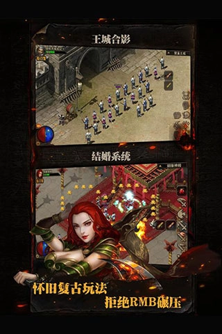 复古传神高爆版(1)