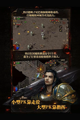 复古传神高爆版(3)