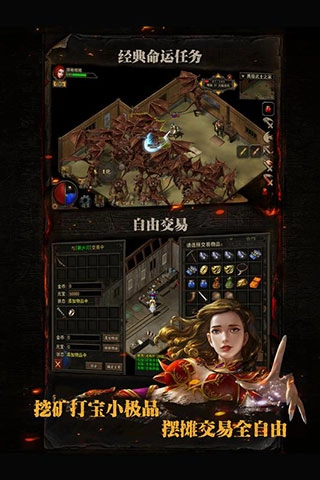 复古传神高爆版(4)
