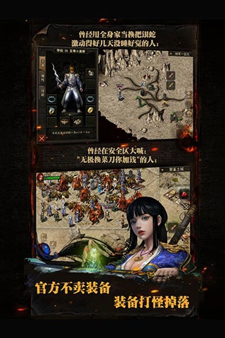 复古传神高爆版(5)