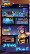不一样战机折相思破解版(1)