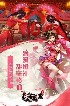 天下策无限狂抽版(1)