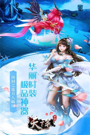 天下策无限狂抽版(3)