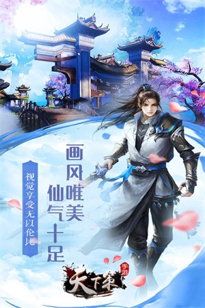 天下策无限狂抽版(4)