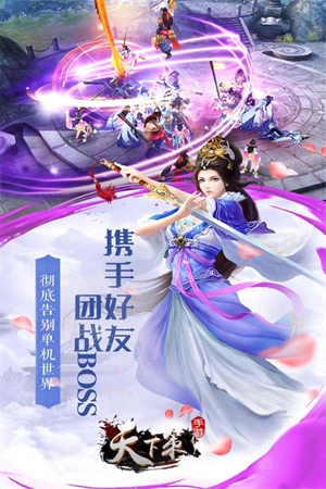 天下策无限狂抽版(5)