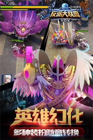 超能英雄九游版(1)