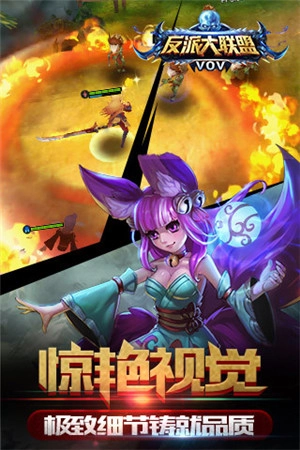 超能英雄九游版(2)