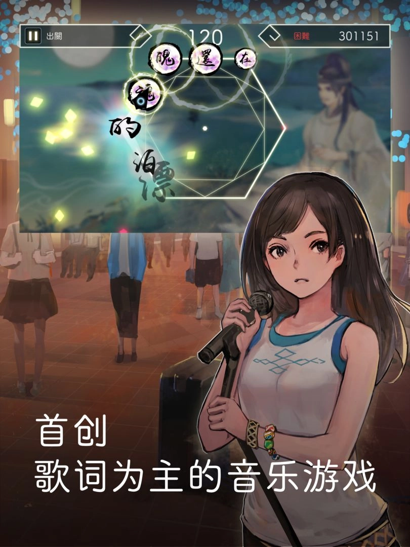 阳春白雪台服(1)