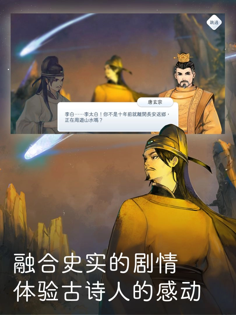阳春白雪台服(2)