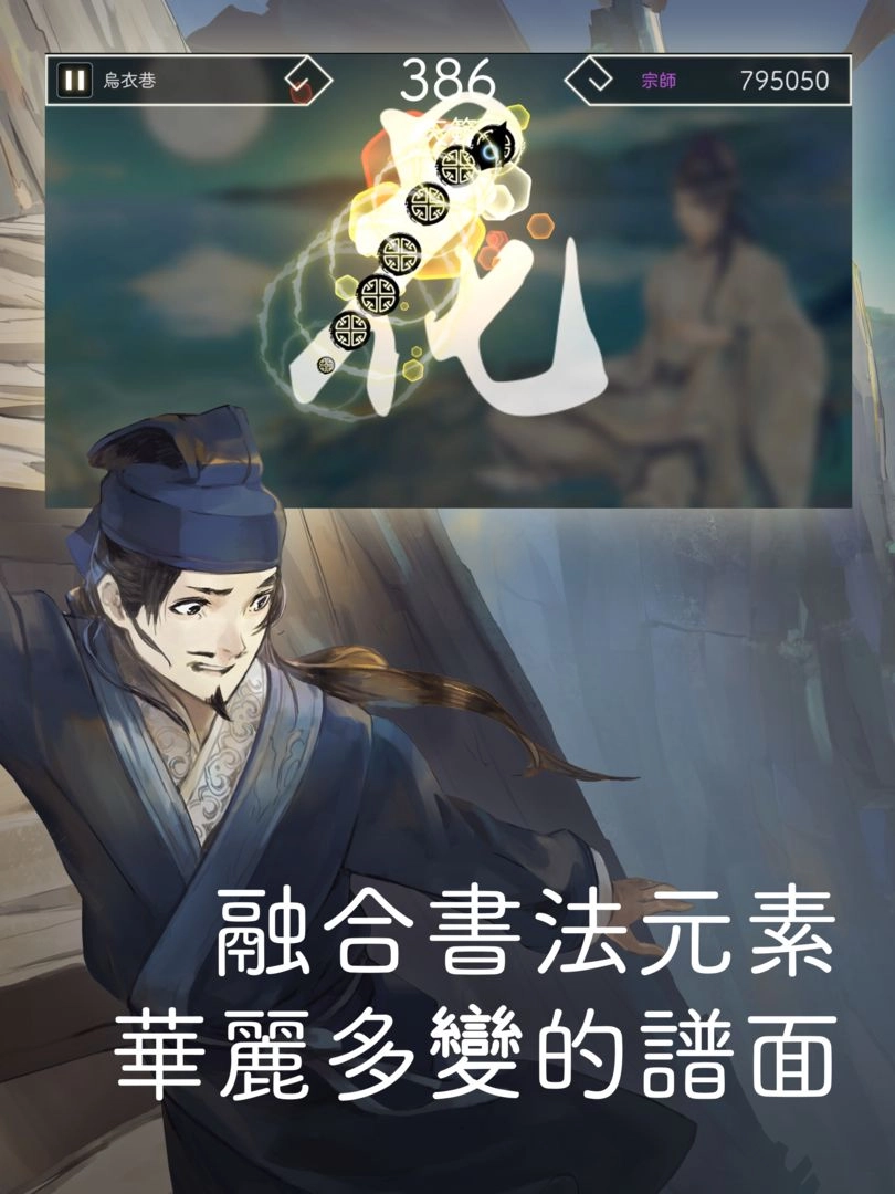 阳春白雪台服(3)