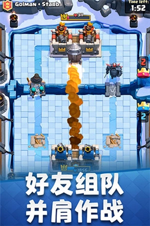 部落冲突皇室战争昆仑登录版图3