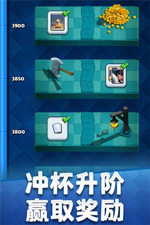 部落冲突皇室战争昆仑登录版图4