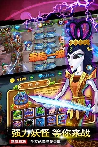 葫芦兄弟游戏单机版图4