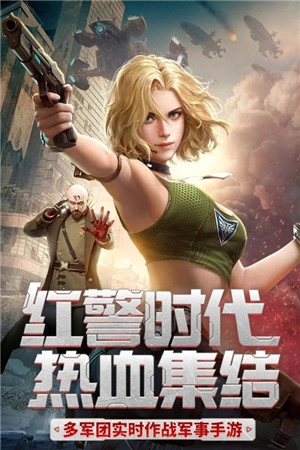 红警二战官方正版图1