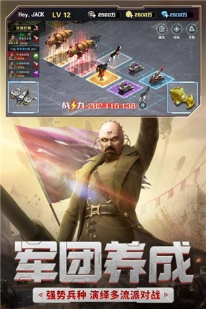 红警二战官方正版图2