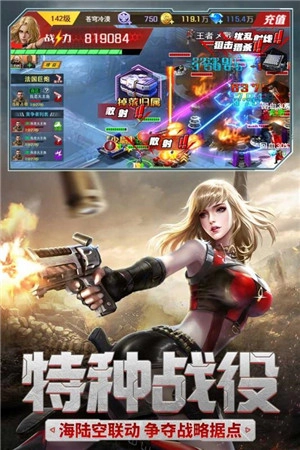 红警二战官方正版图3
