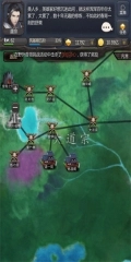 仙侠第一放置免费版(1)